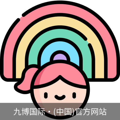 九博国际